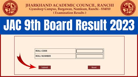 jac jharkhand board 9th class result 2023